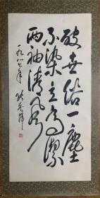 【画片书法】现代国防科技建设张爱萍书法