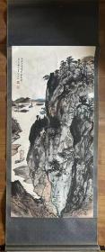 【原装原裱】重庆国画院名誉院长重庆美术家协会副主席晏济元书法国画