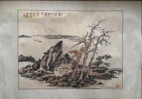 【软片山水】字散之书法国画生于江苏南京市江浦县
