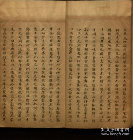 【提供资料信息服务】廉正心斋集.不分卷.清嘉庆13年（1808）钞本.线装原书为1册