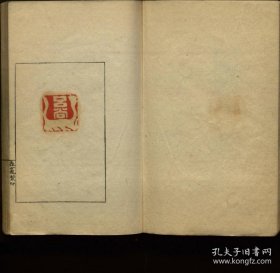 【提供资料信息服务】百将印谱.不分卷.赵穆刻.清光绪24年（1897）钤印本.线装原书为3册