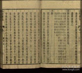 【提供资料信息服务】山阴县志.38卷.高登先重修.清康熙22年（1683）增刻本.线装原书为8册