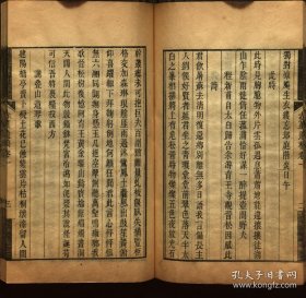 【提供资料信息服务】赤堇遗稿.叶元堦撰.6卷.清道光25年（1845）退一居刊本.线装原书为2册