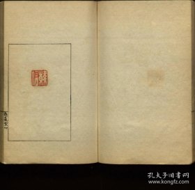 【提供资料信息服务】百将印谱.不分卷.赵穆刻.清光绪24年（1897）钤印本.线装原书为3册