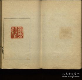 【提供资料信息服务】百将印谱.不分卷.赵穆刻.清光绪24年（1897）钤印本.线装原书为3册