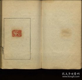 【提供资料信息服务】百将印谱.不分卷.赵穆刻.清光绪24年（1897）钤印本.线装原书为3册