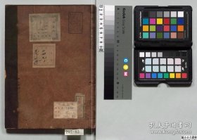 【提供资料信息服务】孙氏祠堂书目.清.孙星衍著.内编4卷.日本文久2年写本.线装原书为1册.61页.日本内阁文库藏本