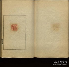 【提供资料信息服务】百将印谱.不分卷.赵穆刻.清光绪24年（1897）钤印本.线装原书为3册