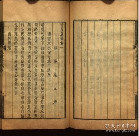 【提供资料信息服务】赤堇遗稿.叶元堦撰.6卷.清道光25年（1845）退一居刊本.线装原书为2册