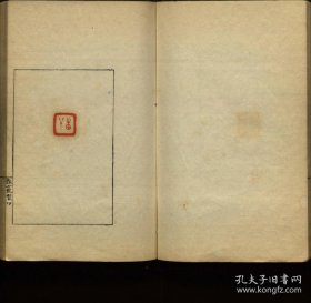 【提供资料信息服务】百将印谱.不分卷.赵穆刻.清光绪24年（1897）钤印本.线装原书为3册