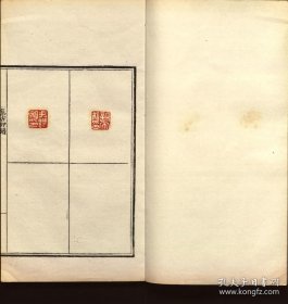 【提供资料信息服务】集古印谱.不分卷.瞿镛编.清咸丰8年（1858）钤印本.线装原书为8册