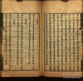 【提供资料信息服务】赤堇遗稿.叶元堦撰.6卷.清道光25年（1845）退一居刊本.线装原书为2册