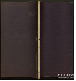 【提供资料信息服务】集古印谱.不分卷.瞿镛编.清咸丰8年（1858）钤印本.线装原书为8册