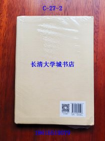 中国插花史【全新未开原装塑封】乙A22