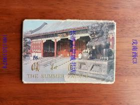 【明信片】北京颐和园10张，有封套，年代不详，看成色比较老+北京风景 全10张（山东人民出版社，1973年，无封套），二者装在一起，合售不分售