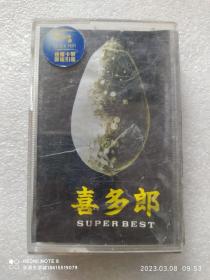 【磁带】喜多郎 super best【曲目详见图片】