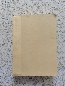 毛泽东著作选读（供战士学习用） ，另夹带一页林题 1966年1月3版1印