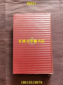 【日文原版】日本文学全集 15 夏目漱石集（一）