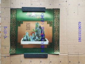 【老旧原版挂历年历月历-0911】辛巳年金箔画月历 名盆奇景 2001【7张全】