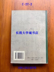 20世纪艺术文库·研究编 红楼梦艺术世界