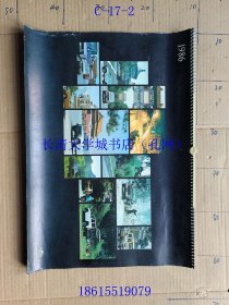 【老旧原版挂历年历月历-0909】BJC 北京吉普汽车有限公司 1986【4开，13张全】