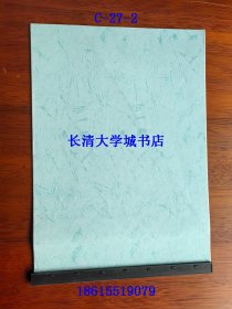 山东省美术馆收藏部艺术家档案 齐鲁书法家当代部分