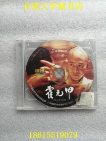 【VCD 2碟装】电影 霍元甲，李连杰