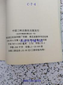 饮食疗法系列丛书 老年常见病饮食疗法