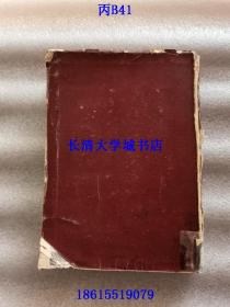 【日文原版】近世风俗画史【浮世绘の名义及其分类；浮世绘的滥觞；派别 等】