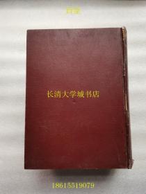 Webster's Third New International Dictionary of the English Lanuage Unabridged，1961年； 新韦氏国际英语大辞典 第三版（完整版）【山东省革命委员会轻工业局第一科学研究所等藏书】