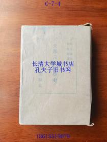 【日本原版】支那古代哲学史=中国古代哲学史（冯友兰《中国哲学史》的日译本）【盒装函装硬精装，外带保护膜】