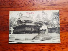 【24020797】（福井县福井市）福井名所 藤岛神社【日本老早期风景照明信片绘叶书】