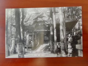 【24021050】（爱知县丰川市）丰川稻荷（神社）奥之院【日本老早期风景照明信片绘叶书】