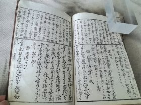 1889年《记事论说 作文五千题 乙》卷下，铜版画插图和书法都很好，线装32开