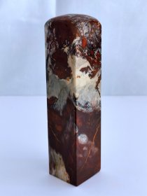 昌化石朱砂或紫砂，3.5×3.5×14.5厘米——印材石料素章印章正章扁章钮章随形章