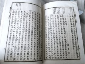 1894年《增补 正文章轨范读本》全，和刻本大32开