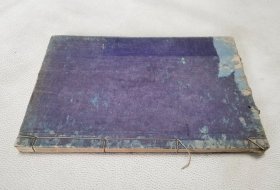 1879年《潜龙堂画谱 花鸟之部》和刻本