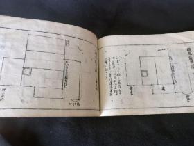 《新板 数寄屋雏形》一下，大匠木工建筑图样系列，和刻本大32开