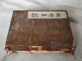 《类题和歌 怜野集》厚册，和本大32开.