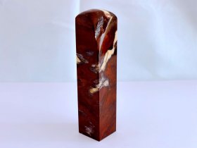 昌化石红砂朱砂，3.1×3.1×14厘米——印材石料素章印章正章扁章钮章随形章