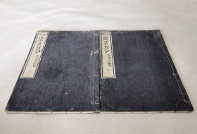 1879年《小学 农业月令》全2册，和本