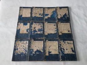 1780年《增续大广益会玉篇大全》全12册，和刻本.
