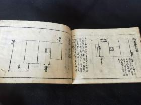 《新板 数寄屋雏形》一下，大匠木工建筑图样系列，和刻本大32开