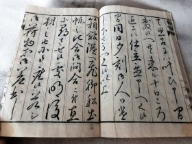 1874年《书牍 日用文》一，和刻本