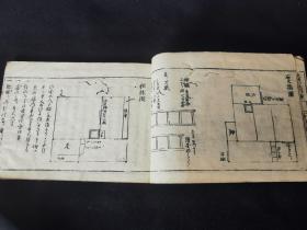 《新板 数寄屋雏形》一下，大匠木工建筑图样系列，和刻本大32开