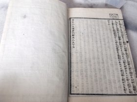 《南总里见八犬传》存2册，有木刻版画，和本大32开