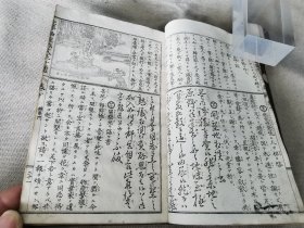 1889年《记事论说 作文五千题 乙》卷下，铜版画插图和书法都很好，线装32开