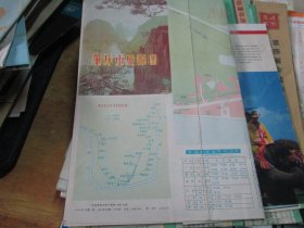 肇庆地图：肇庆市旅游图1981