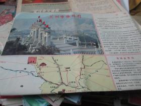 兰州地图：兰州市旅游图1987