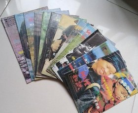 地理知识（中国国家地理）1994年全年 1-12期杂志或者合订本